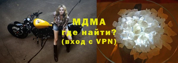 мефедрон VHQ Бугульма